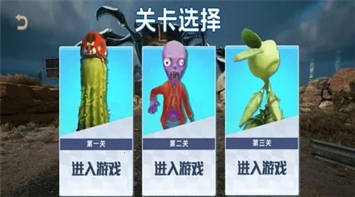 摧毁僵尸王截图