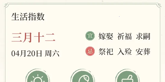 杏雨天气2026下载 杏雨天气2026下载