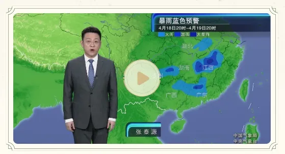 杏雨天气2026下载 杏雨天气2026下载
