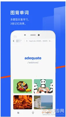 百词斩最新手机版截图