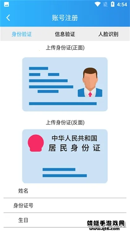 爱服务兵端2026下载截图