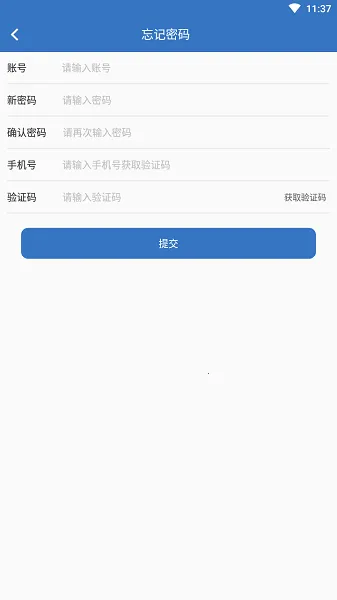 爱服务兵端2026下载截图
