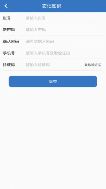 爱服务兵端2026下载截图