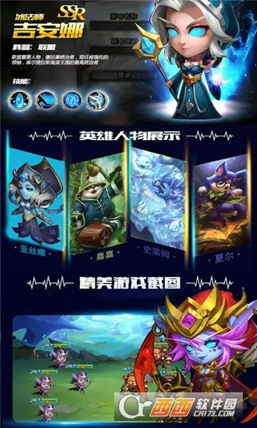 刀塔蜘蛛人最新手机版截图