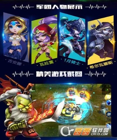 刀塔蜘蛛人最新手机版