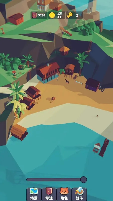 专注场景2026官方正版截图