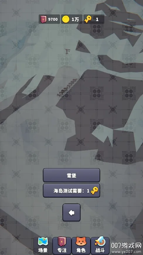 专注场景2026官方正版截图