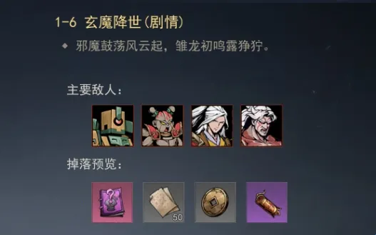 剑影江湖 剑影江湖