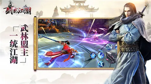 剑影江湖 剑影江湖