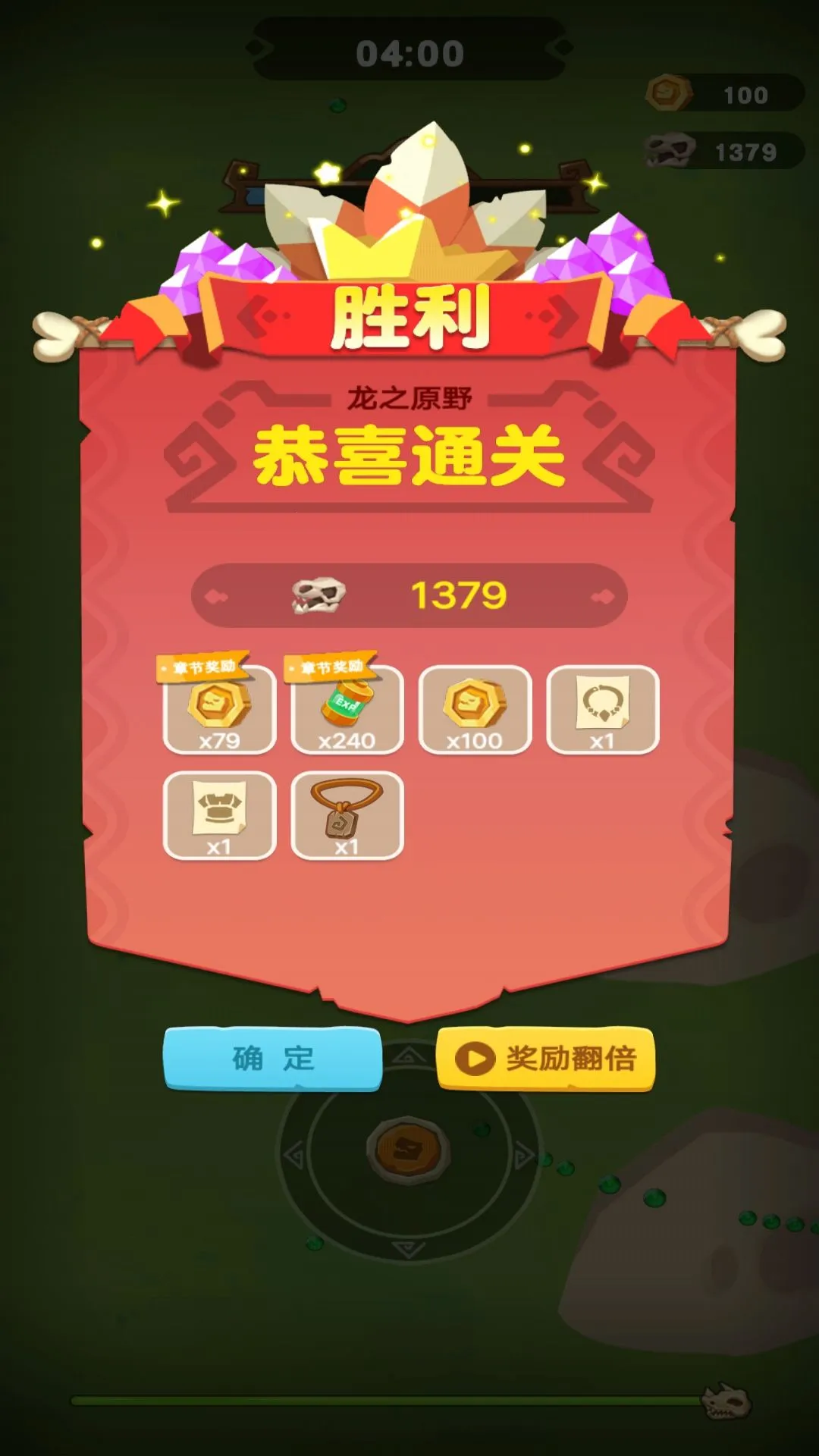 骷髅人大作战截图