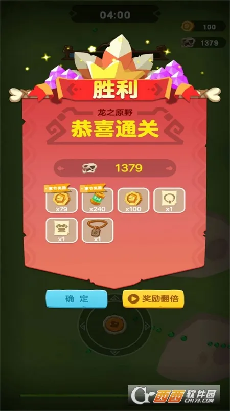 骷髅人大作战截图