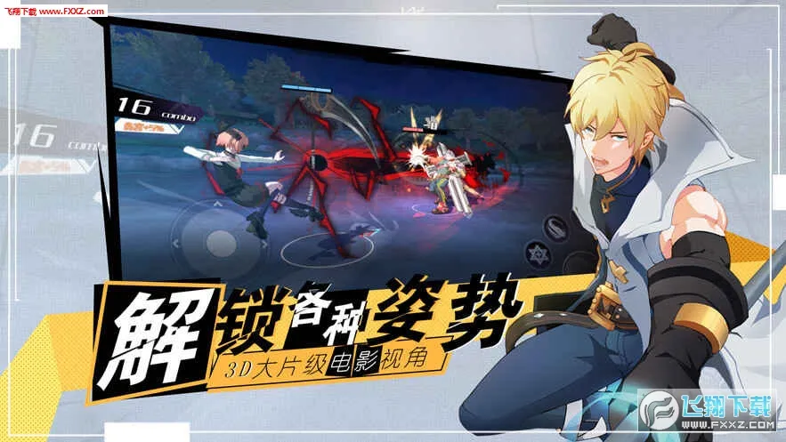 十二神兵器截图