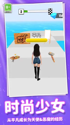 奔跑吧时尚少女截图