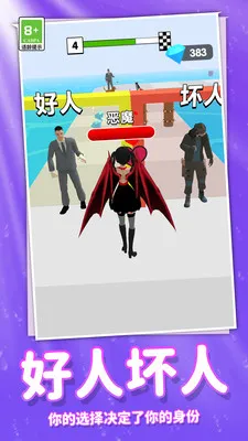 奔跑吧时尚少女截图