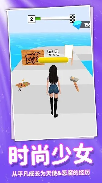 奔跑吧时尚少女