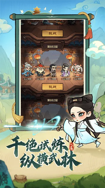 小小英雄2026官方正版截图