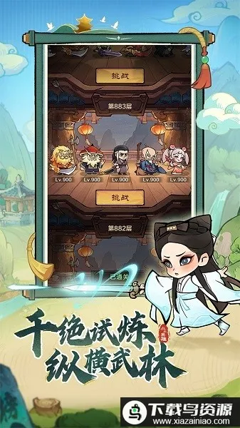 小小英雄2026官方正版