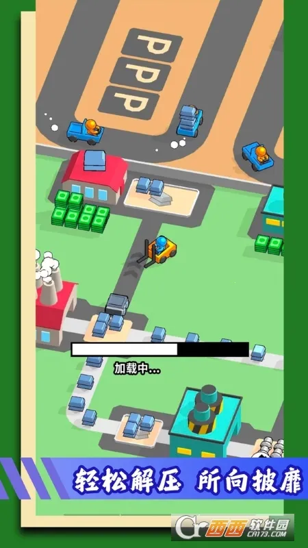 我是挖矿达人2026下载安装截图