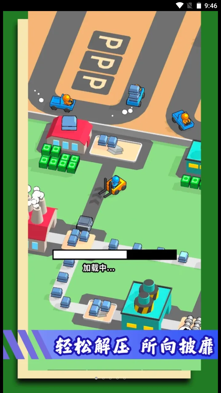 我是挖矿达人2026下载安装截图