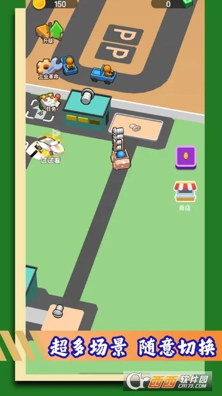 我是挖矿达人2026下载安装截图