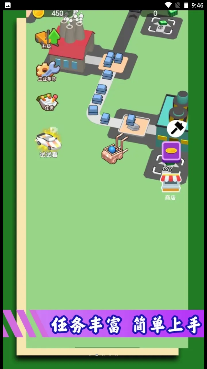 我是挖矿达人2026下载安装截图