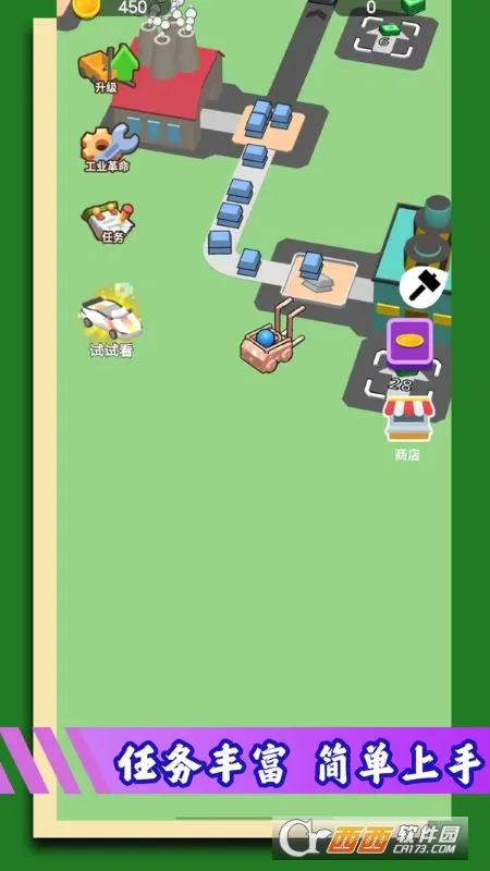 我是挖矿达人2026下载安装截图