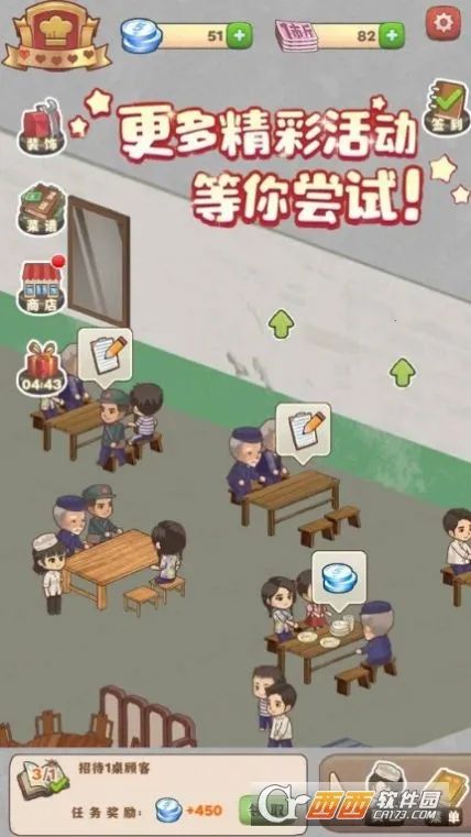 樱桃小镇商店2026下载安装截图