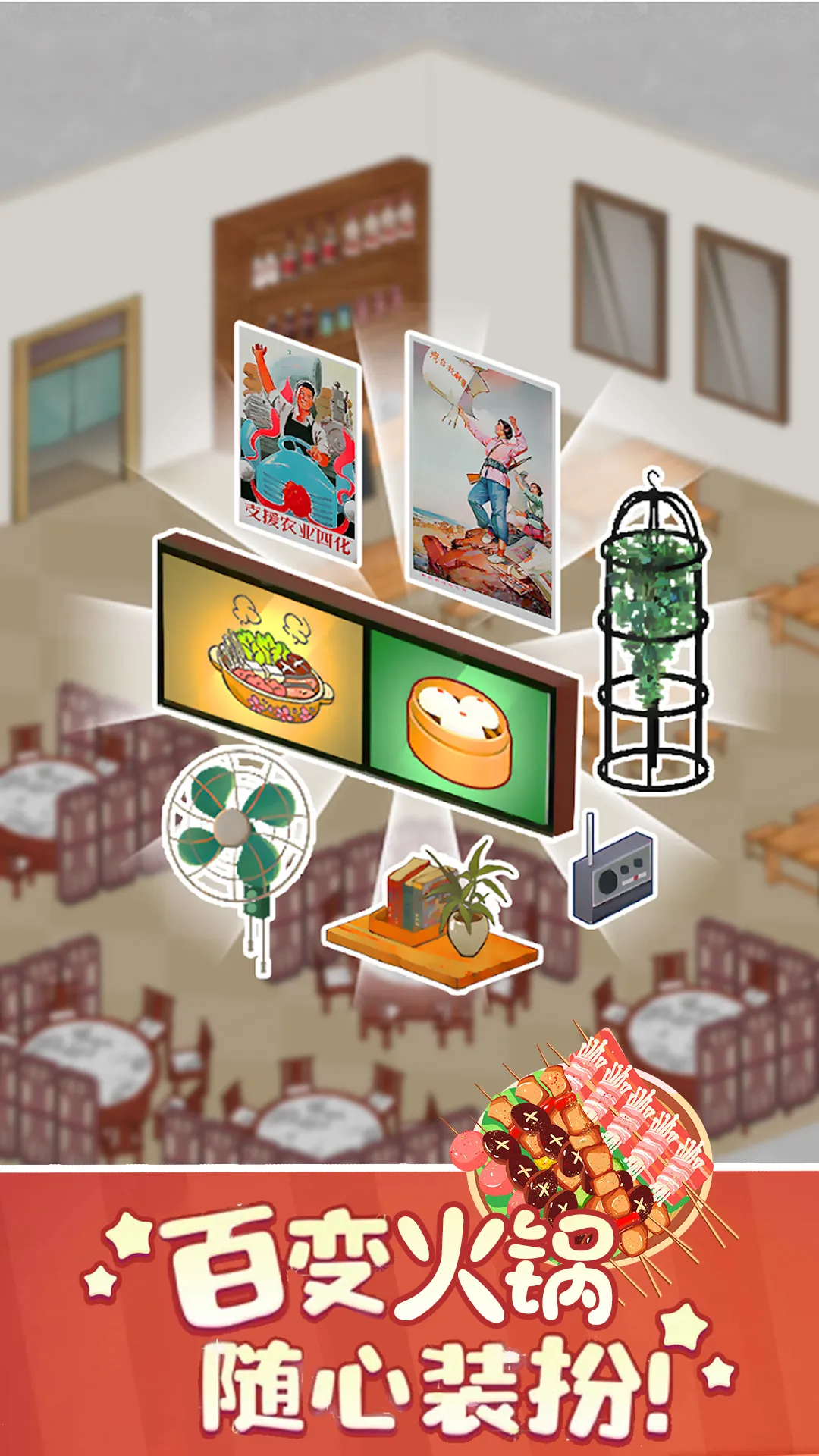 樱桃小镇商店2026下载安装截图