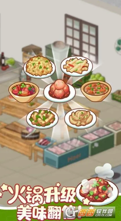 樱桃小镇商店2026下载安装截图