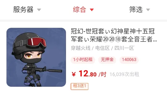 借号猫2026最新版本