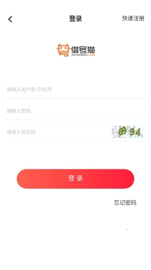 借号猫2026最新版本