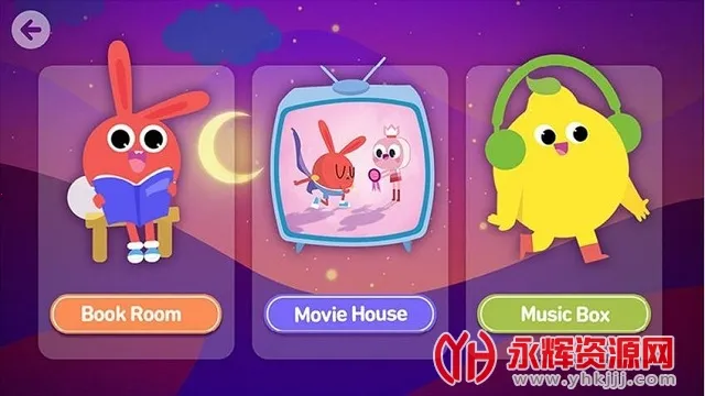 摩励云学习截图