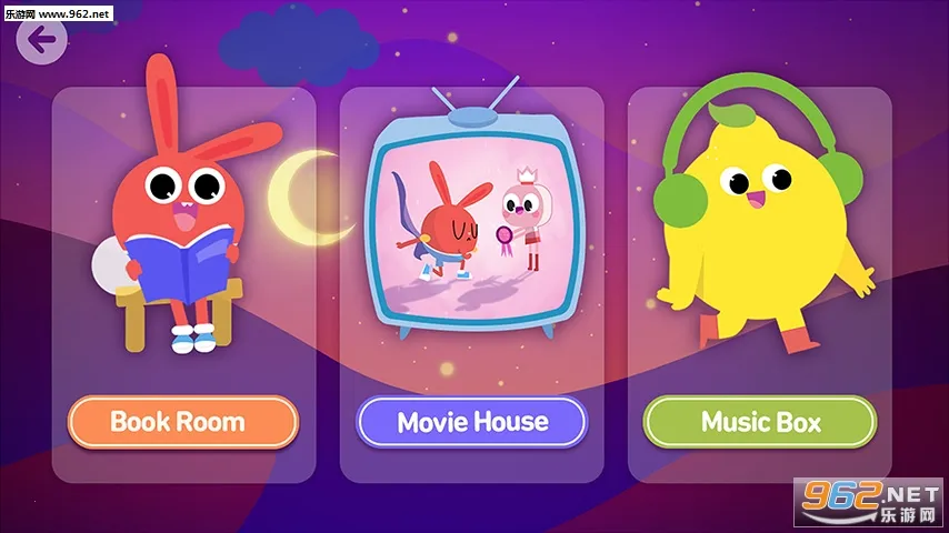 摩励云学习截图