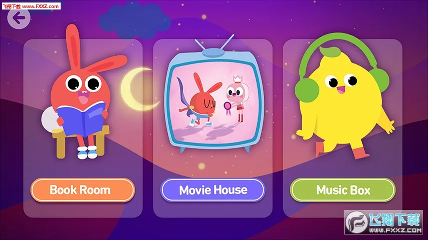 摩励云学习截图