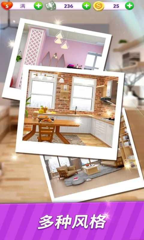 小家设计2026官方正版