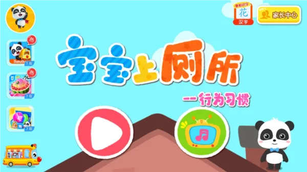 �����ϲ���2026����