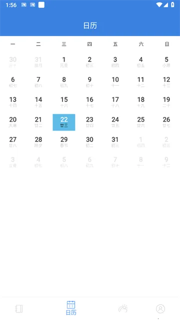 全能记事本2026最新版本 全能记事本2026最新版本