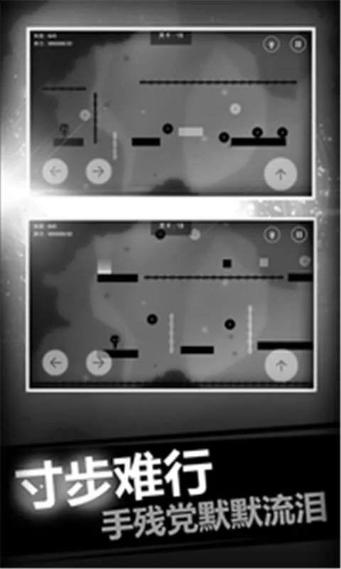 史小坑的恶梦2026下载安装截图
