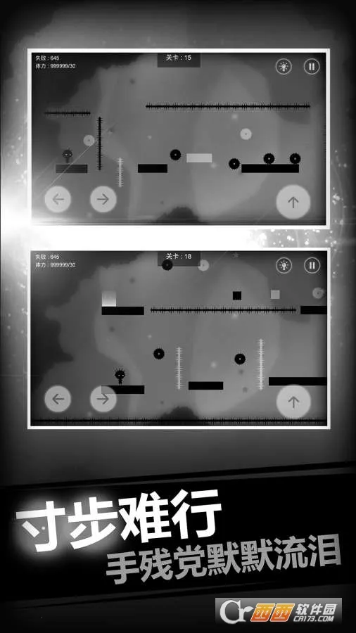 史小坑的恶梦2026下载安装截图