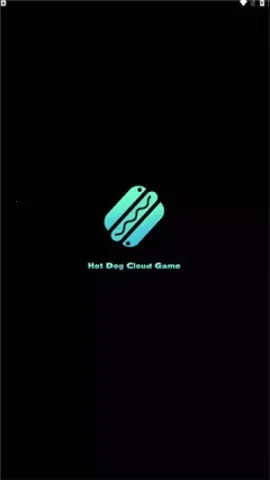 热狗云2026官方最新版本截图