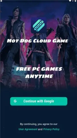 热狗云2026官方最新版本截图