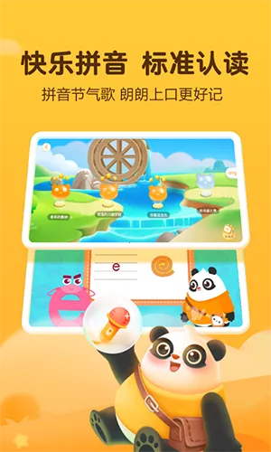 Ѷ����С��v6.0.0 �ٷ�����