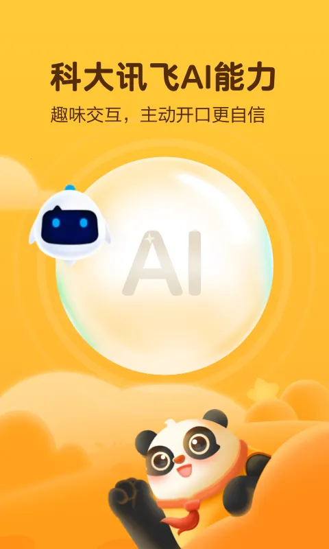 Ѷ����С��v6.0.0 �ٷ�����