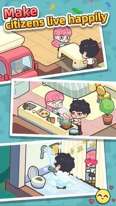 开心市民2026最新版本截图