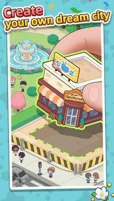 开心市民2026最新版本截图