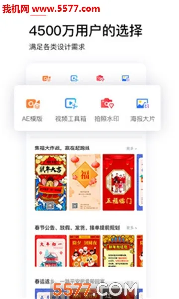 欢乐领鸡蛋2026下载安装截图