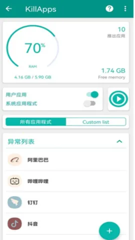 ����ɱ��v1.57.4 �ֻ���