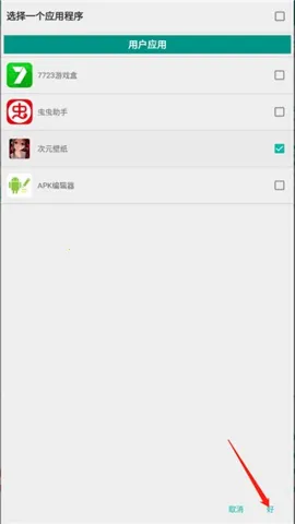 ����ɱ��v1.57.4 �ֻ���