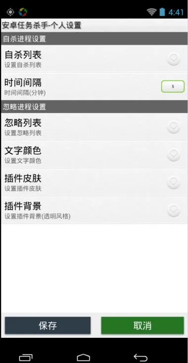 ����ɱ��v1.57.4 �ֻ���