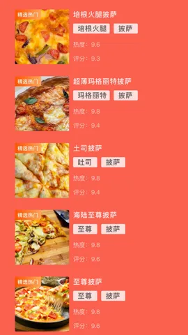 可口的披萨店2026官方最新版本截图